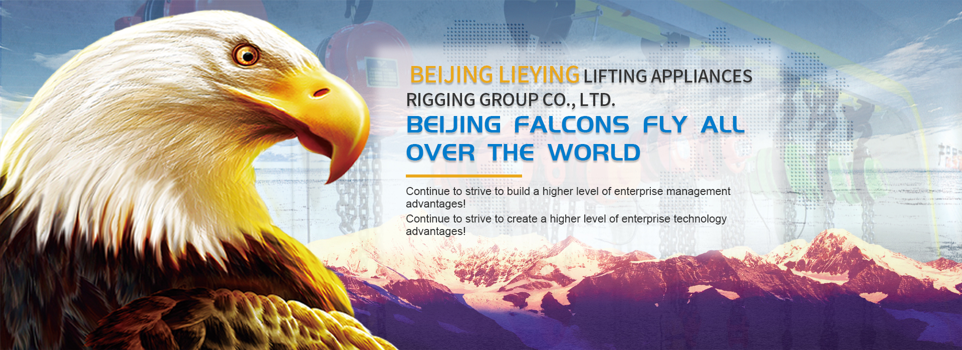Beijing Lieying Lifting