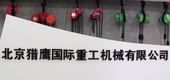   Talking about group hoist electric hoist